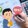 Салық төледіңіз бе? – үлгермей қалмаңыз, комитет ескертті