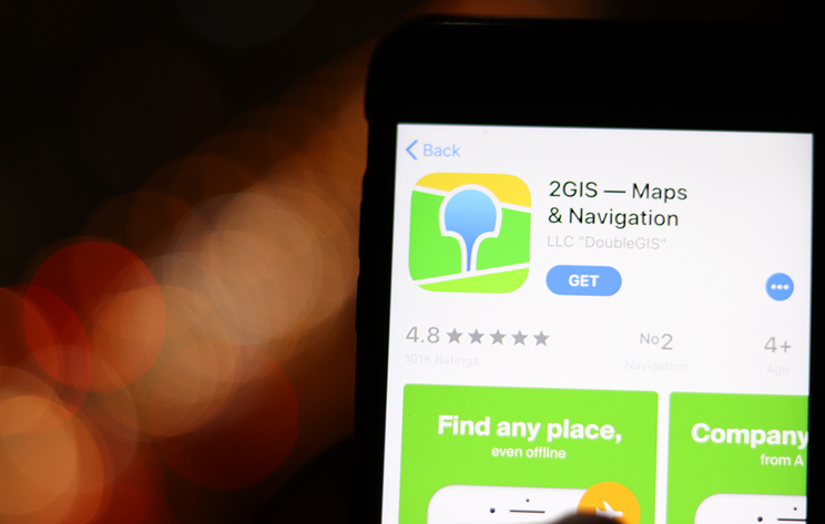 2GIS енді App Store-да жоқ: оны кім және неге өшірді?