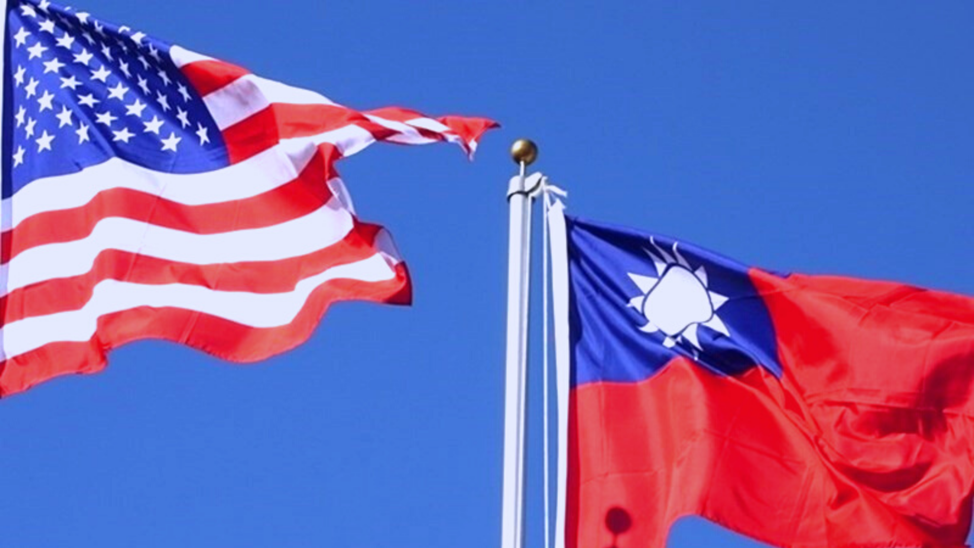 АҚШ Тайваньды қорғауға дайын
