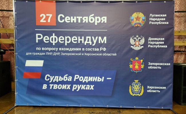 Сыртқы істер министрлігі Украинадағы референдумға қатысты мәлімдеме жасады