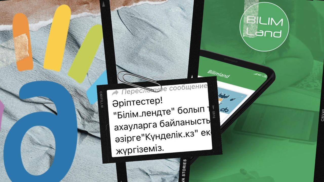 Сағатыңнан айырамын – мұғалімдерді екі күнделікті қатар толтыруға мәжбүрлеп жатыр ма?