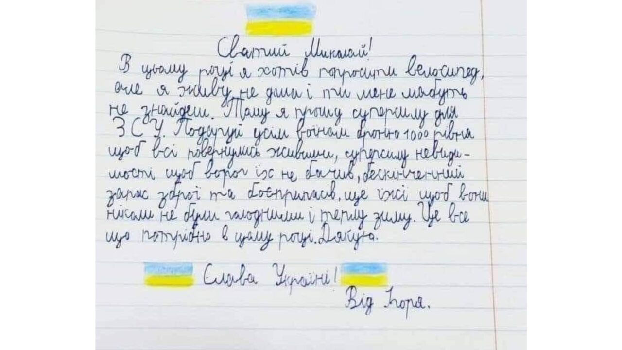 Барлық жауынгер тірі оралсыншы - Украиналық бала әулиеге хат жазды