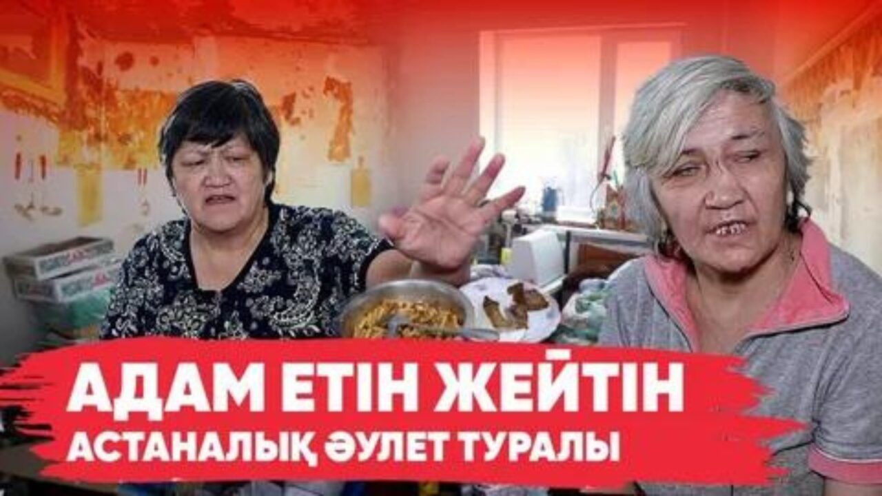 Ер адамды балталап, етін пісіріп жеген қылмыскерлер бостандықта жүр