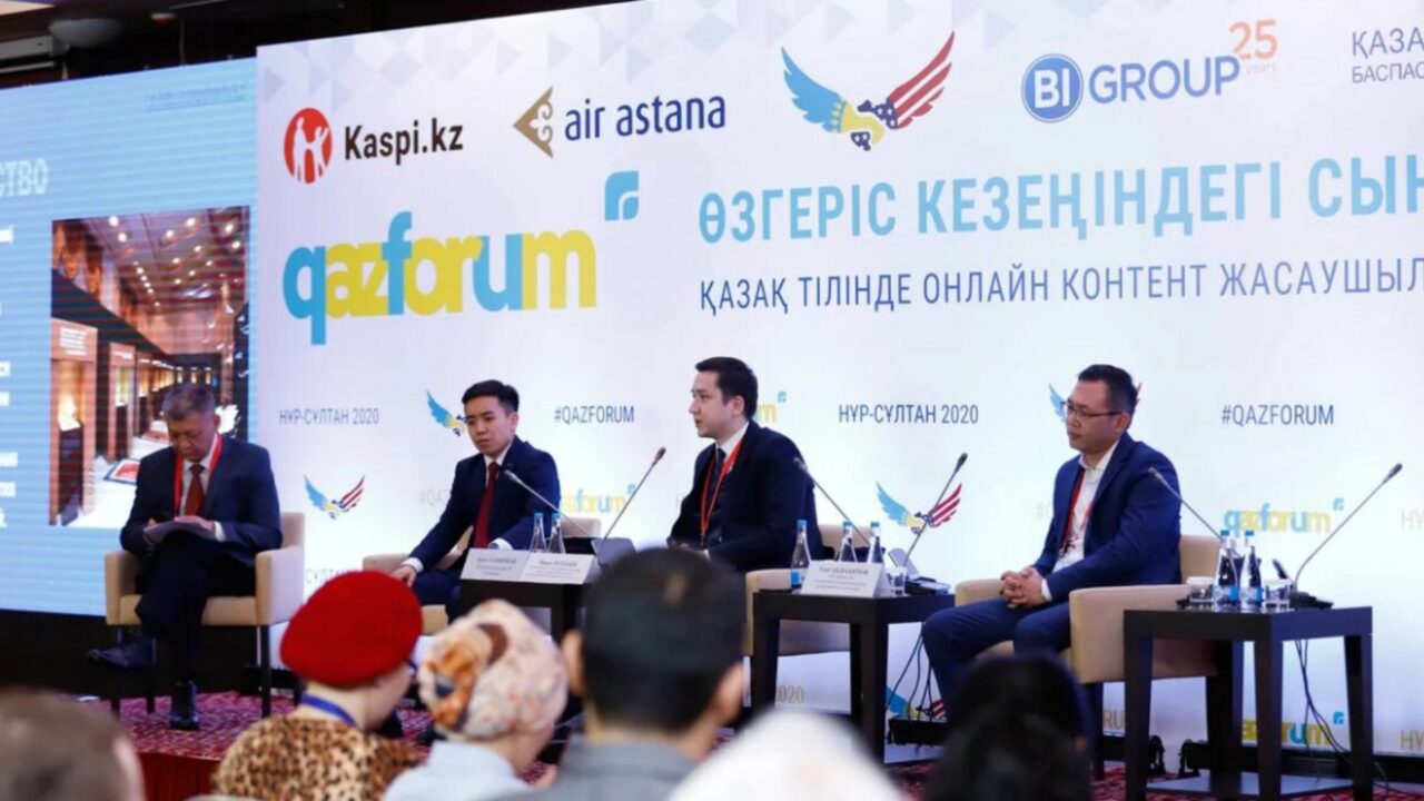 Астанада қазақ тілінде онлайн-контент жасаушылардың VI форумы өтеді