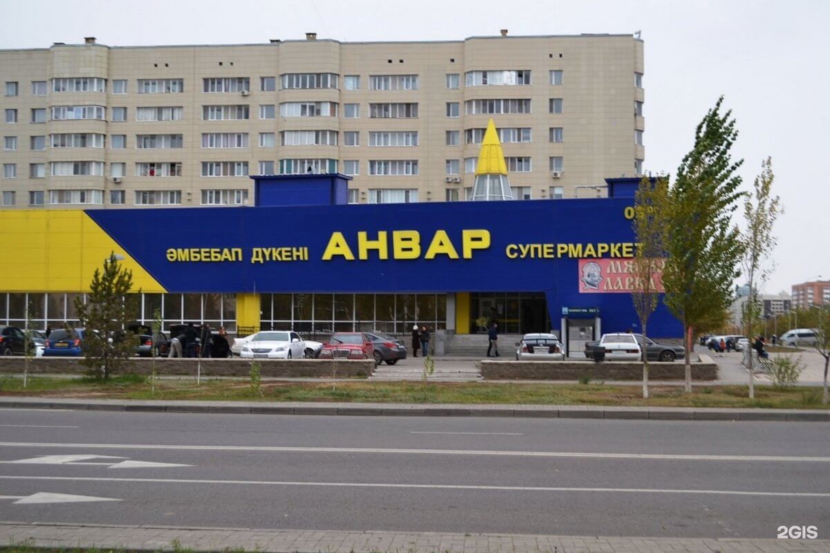 Астанадағы «Анвар» гипермаркетінде түнеген жігіттер ұсталды