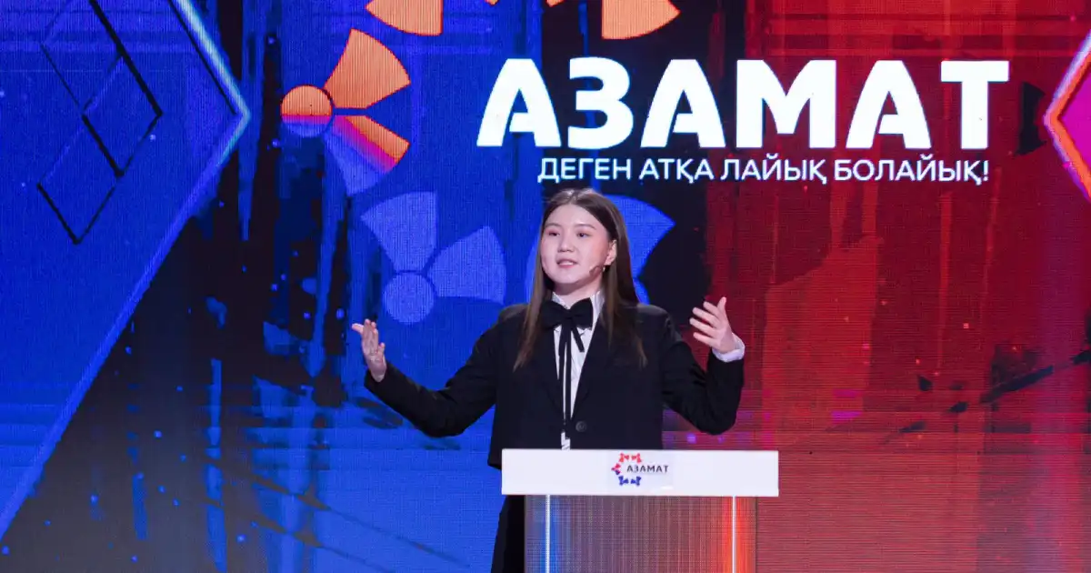 Салық жүйесін жетілдіру: жастардың нақты ұсыныстары